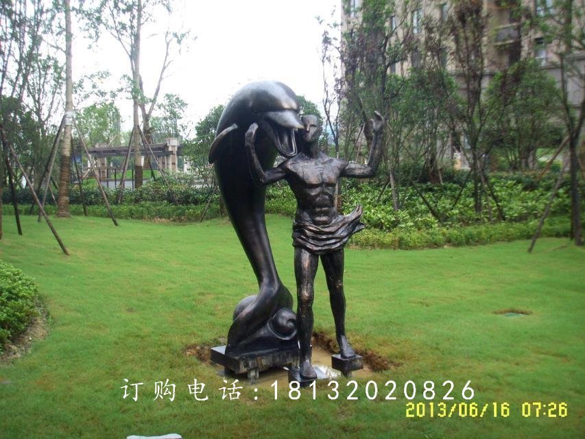 人与海豚铜雕，和谐铜雕，公园景观雕塑