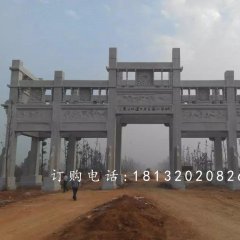 公园入口石牌坊，大理石牌坊