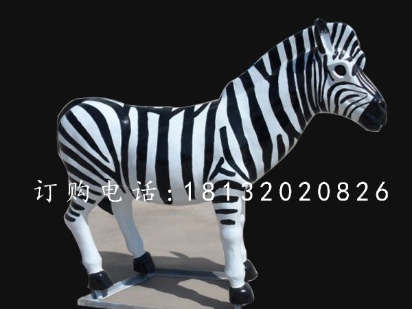 玻璃钢小马，玻璃钢斑马雕塑