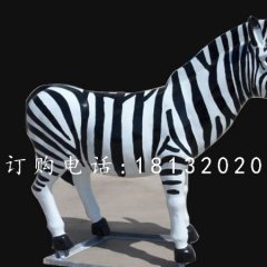 玻璃钢小马，玻璃钢斑马雕塑