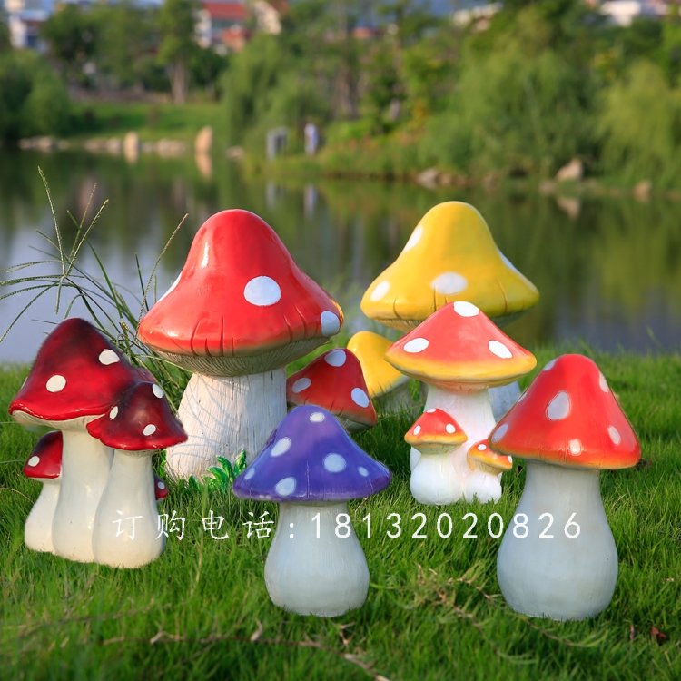 玻璃钢小蘑菇，玻璃钢彩绘雕塑 (1)