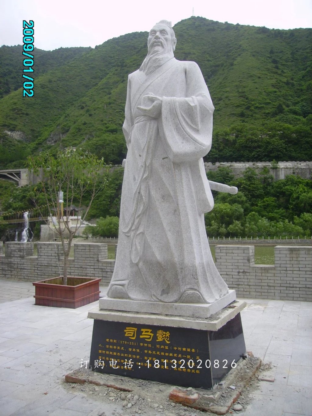 司马懿石雕 ，广场古人物雕塑