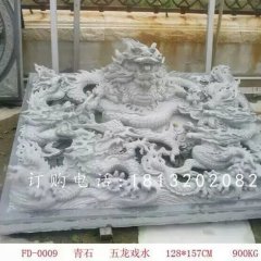 大理石浮雕，五龙戏珠石浮雕