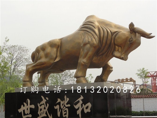 开荒牛铜雕，和谐盛世铜雕