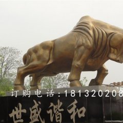 开荒牛铜雕，和谐盛世铜雕