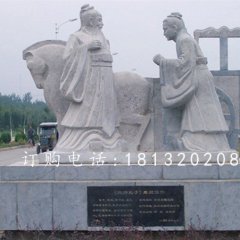拜师孔子雕塑，校园石雕