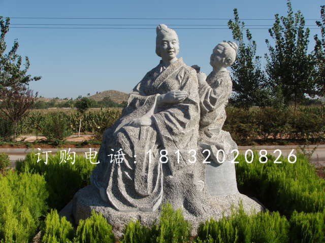 给妈妈捶背石雕，孝心景观石雕