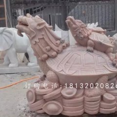 母子龙龟石雕，招财动物石雕