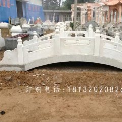 汉白玉石桥雕塑，小桥石雕