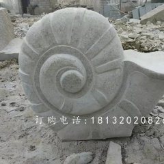 大理石蜗牛动物雕塑，蜗牛石雕