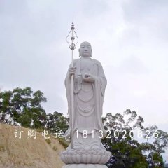 地藏王菩萨石雕，立式佛像雕塑