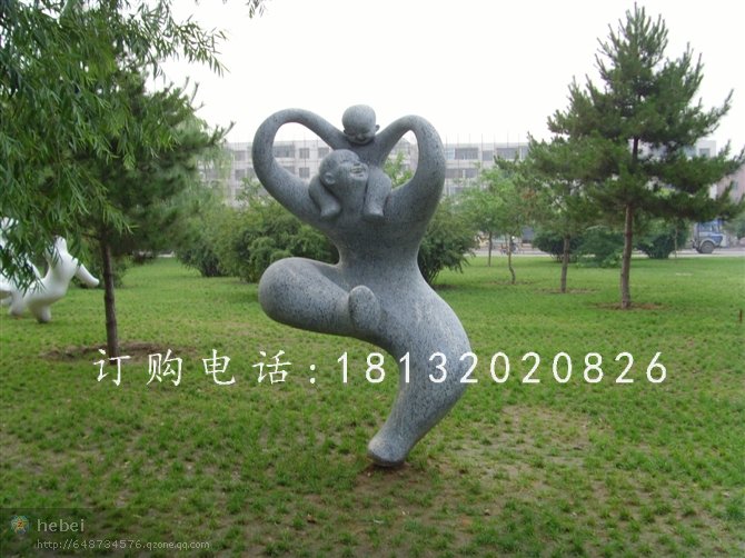 抽象母子雕塑，公园母爱石雕 (3)