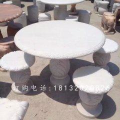 汉白玉桌凳石雕，公园石桌石凳