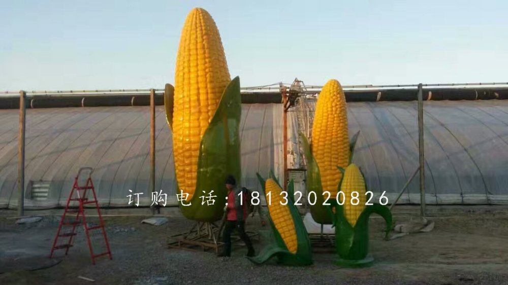 仿真玉米雕塑，玻璃钢仿真雕塑 (2)