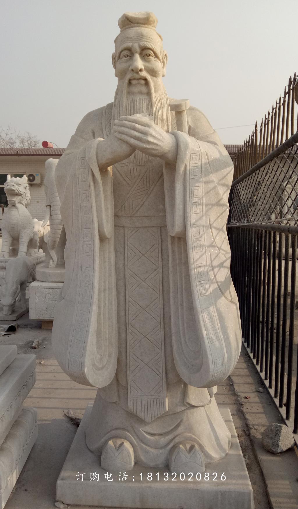 孔子石雕，大理石孔子，校园孔子石雕