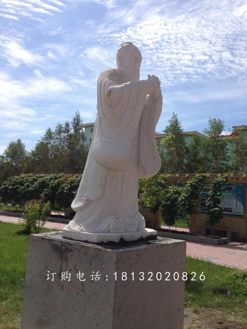 孔子石雕，名人石雕，校园人物雕塑