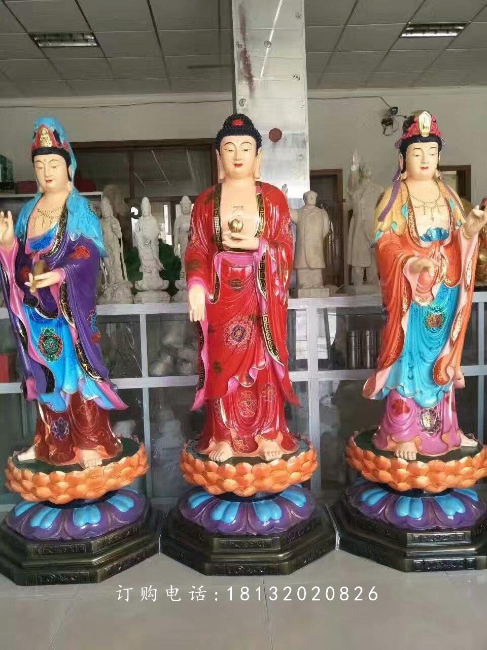 西方三圣雕塑，玻璃钢彩绘佛像