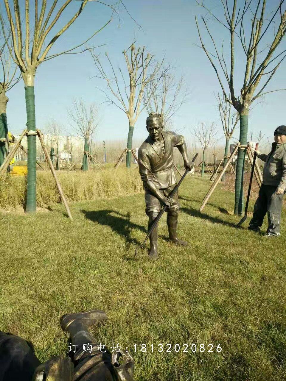 做农活人物铜雕，公园人物雕塑 (1)