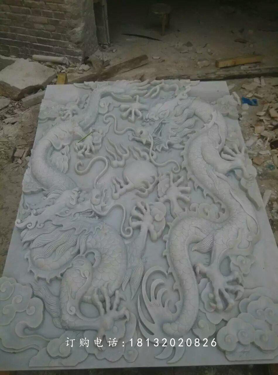 双龙戏珠石浮雕，汉白玉石浮雕 (1)