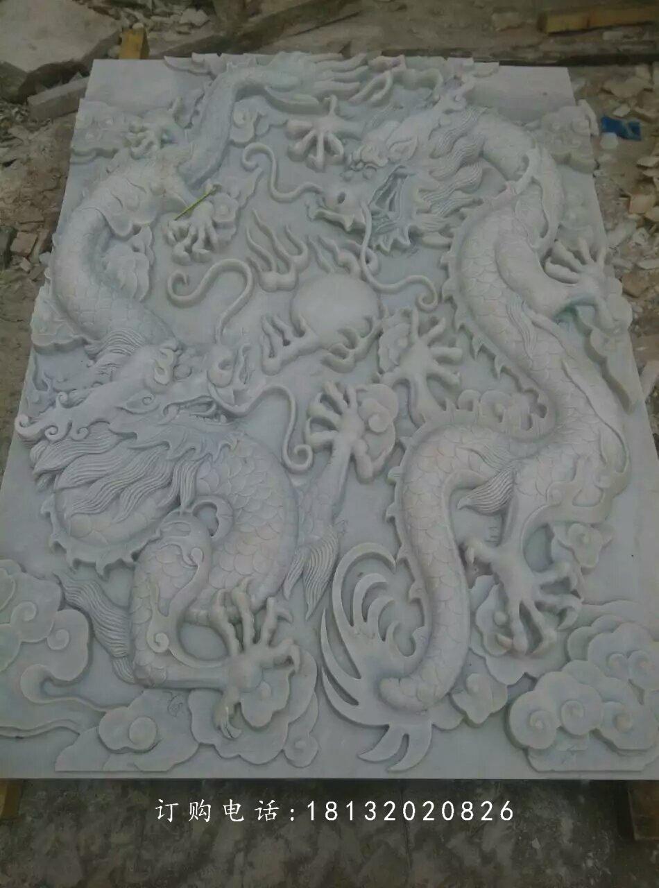 双龙戏珠石浮雕，汉白玉石浮雕 (2)