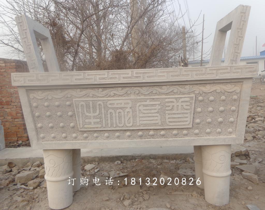 石雕香炉，寺庙石香炉，石雕鼎