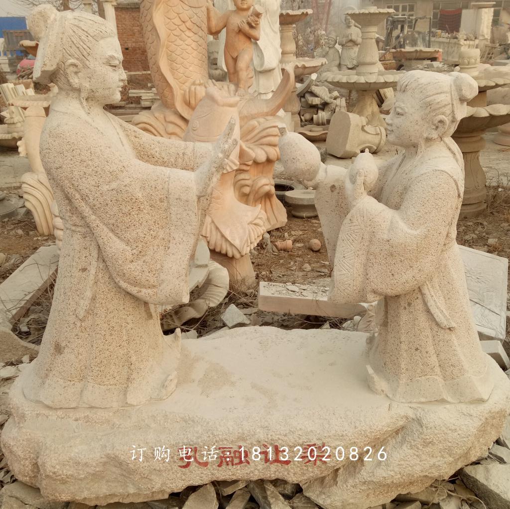 孔融让梨石雕，公园小品石雕