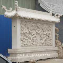 龙壁石雕，大理石影壁雕塑