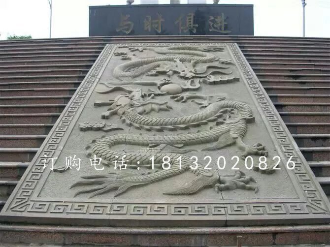双龙戏珠石浮雕，台阶浮雕