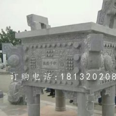 千秋盛鼎雕塑，广场石雕鼎