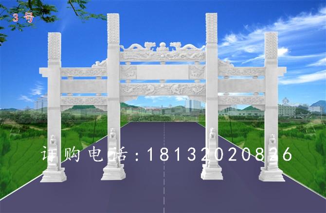 石雕牌坊，三门牌坊石雕 (1)