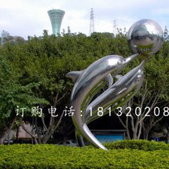 海豚顶球雕塑，公园不锈钢雕塑