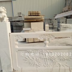 汉白玉石雕栏板，梅兰竹菊花纹浮雕栏板