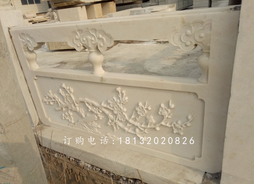 汉白玉石雕栏板，梅兰竹菊花纹浮雕栏板 (2)