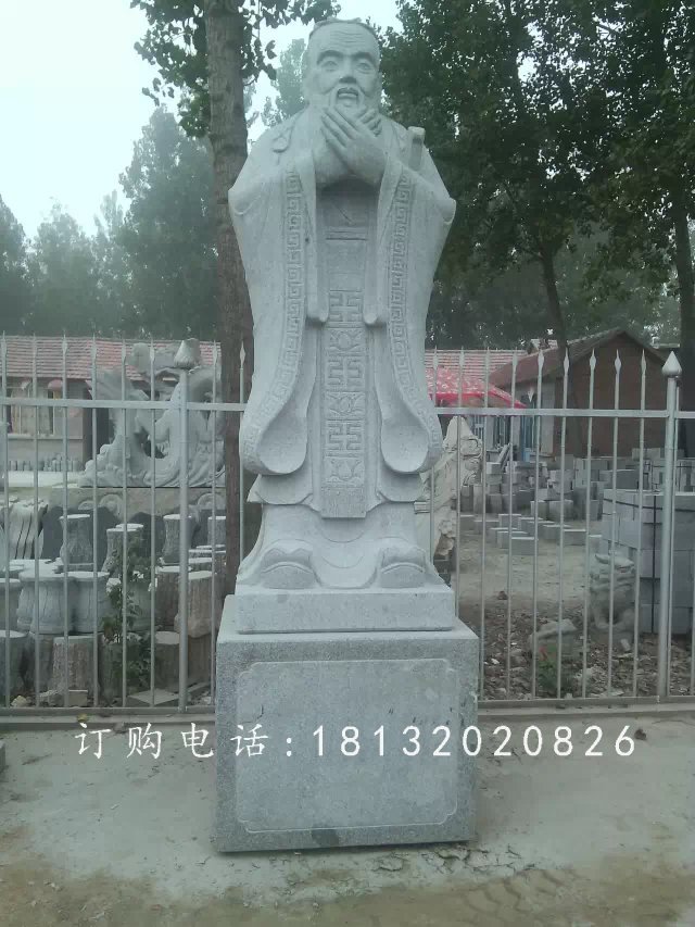 校园人物石雕，青石孔子雕塑