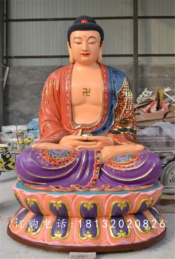 玻璃钢如来雕塑，彩绘如来雕塑