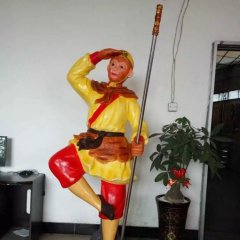 玻璃钢孙悟空雕塑，玻璃钢仿真雕塑