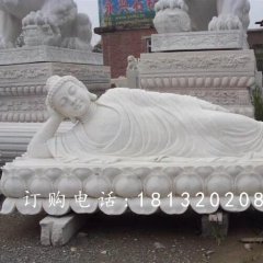 佛像石雕，躺着的佛像石雕