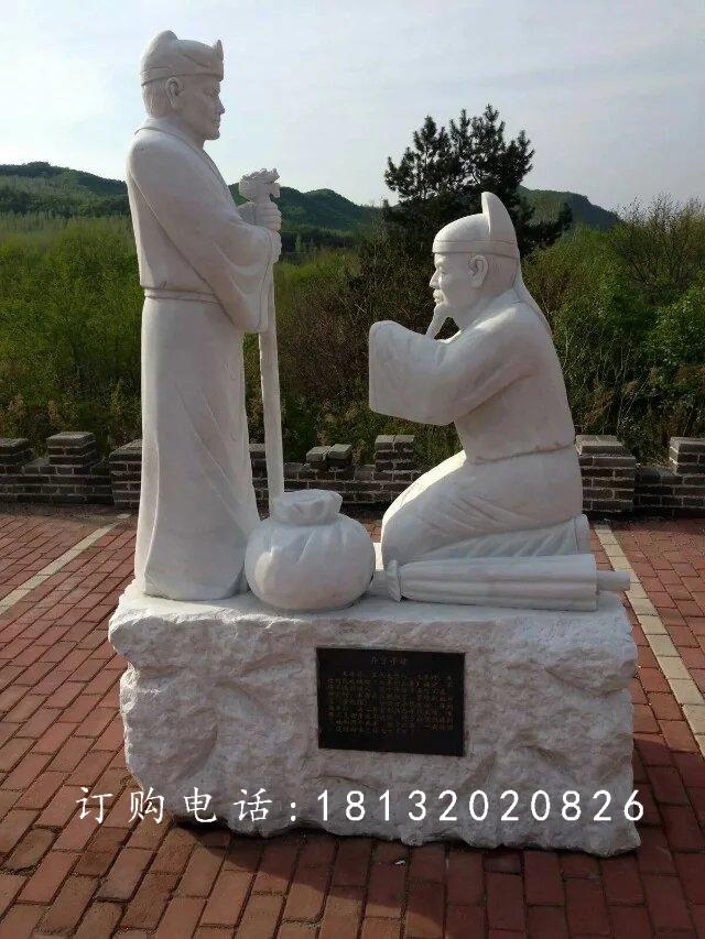 弃官寻母石雕，二十四孝石雕