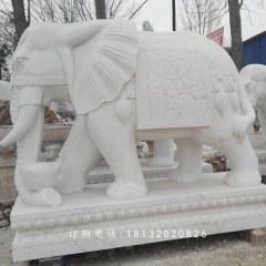 吉祥如意大象雕塑，汉白玉大象石雕