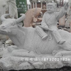 牧童牛雕塑，公园景观石雕