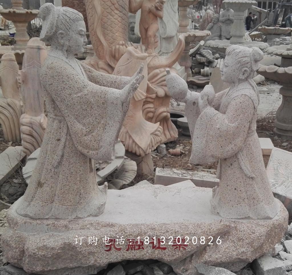 校园景观石雕，孔融让梨雕塑 (2)