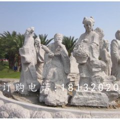 八仙石雕，公园神仙石雕