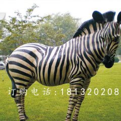 玻璃钢斑马雕塑，玻璃钢仿真动物雕塑