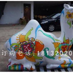 玻璃钢骆驼雕塑，彩绘骆驼雕塑
