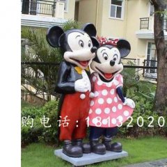 玻璃钢米老鼠夫妇雕塑，玻璃钢卡通雕塑