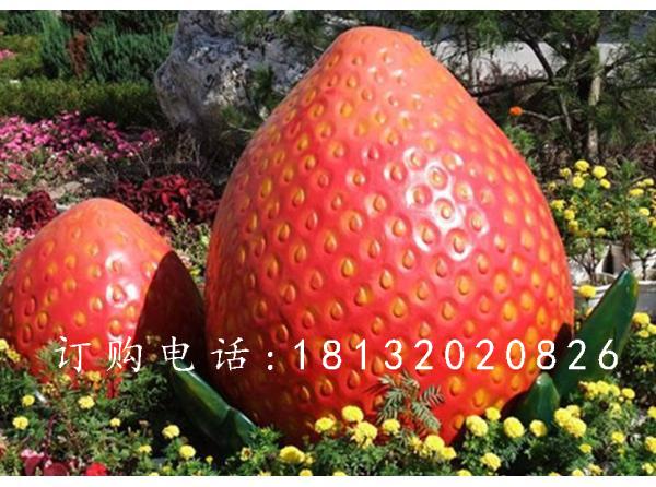 玻璃钢草莓雕塑，玻璃钢仿真水果雕塑