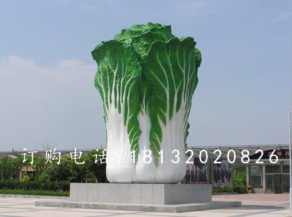玻璃钢白菜雕塑，仿真大白菜雕塑