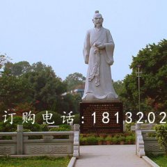 潘楫石雕，广场古代人物石雕