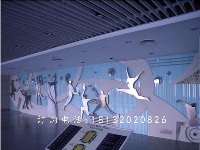 运动浮雕，校园不锈钢浮雕