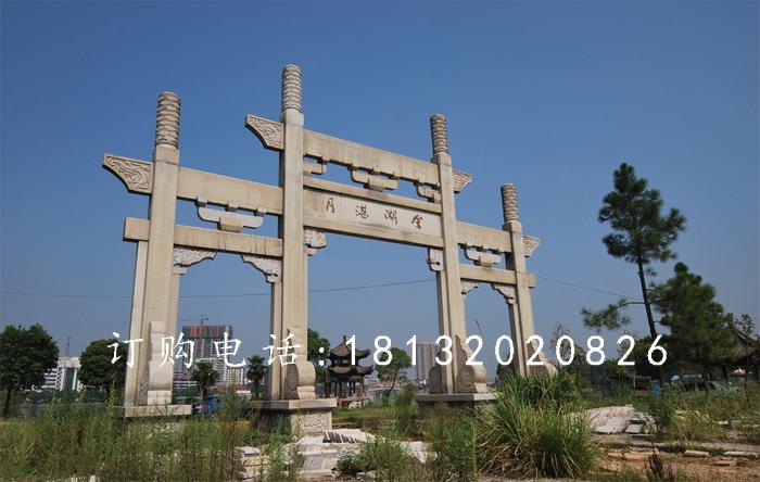 简易石牌坊，大理石牌坊雕塑